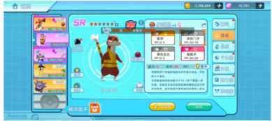 图片3.png